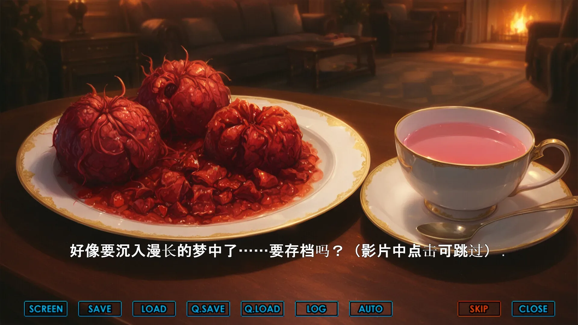 刻命花嫁 Möbius Brides：宅邸客厅诡异红色餐盘和茶杯，带保存询问和底栏UI